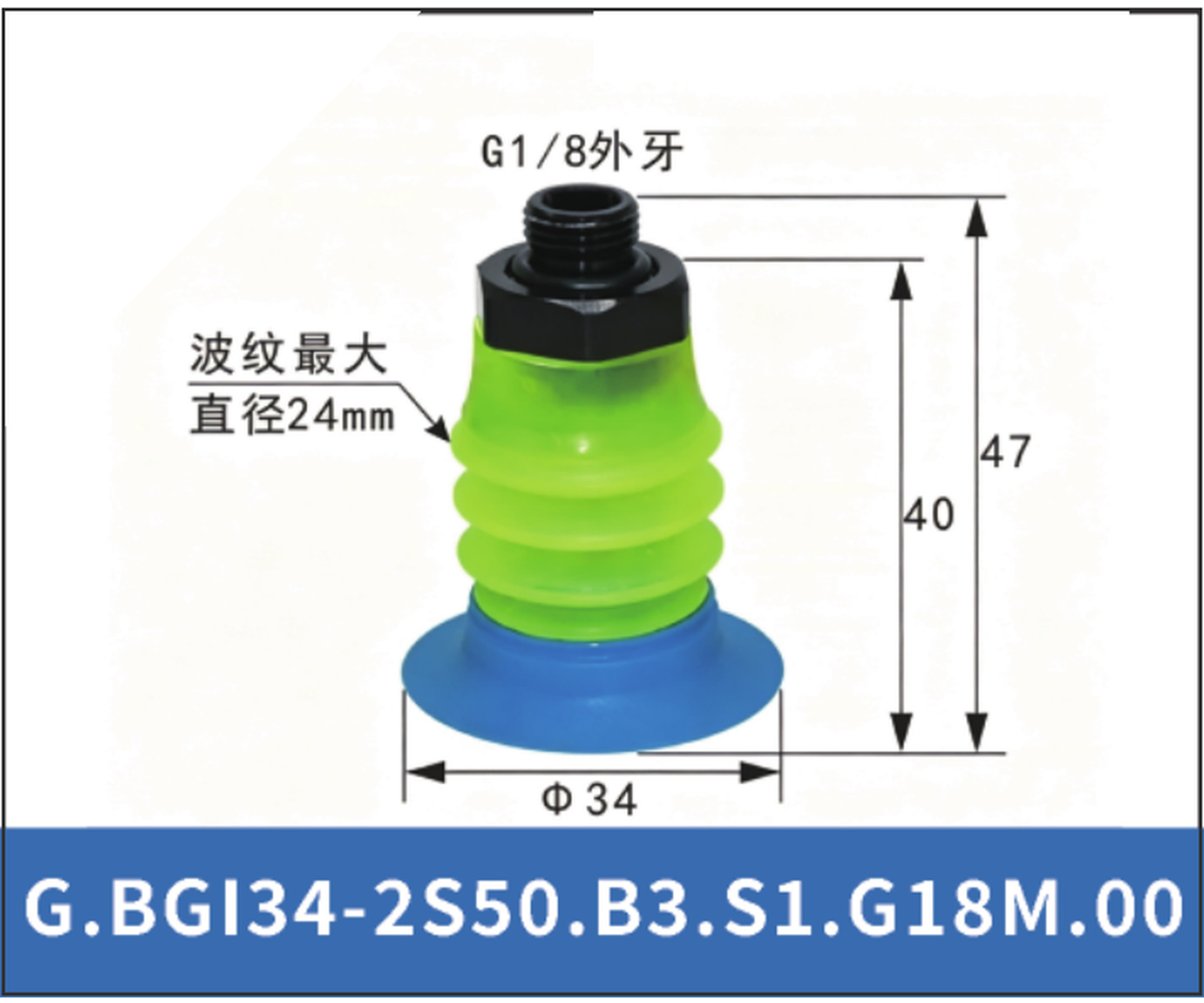 G.BGI34-2S50.B3.S1.G18M.00 | 4922978252755 | clean PDF product card