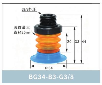 BG34-B3-G3/8 | clean product image