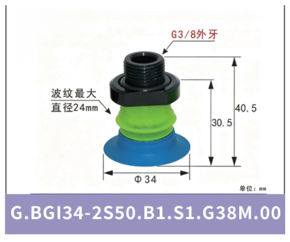G.BGI34-2S50.B1.S1.G38M.00 | 4928030185627 | cleaned product image