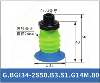 G.BGI34-2S50.B3.S1.G14M.00 | 4922978252760 | clean PDF product card