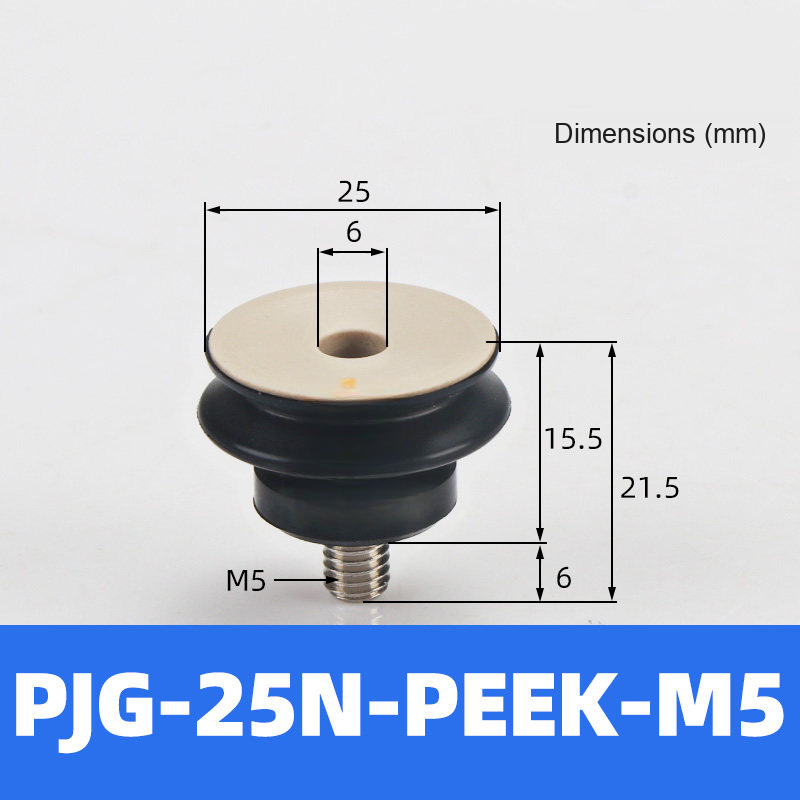 BOLTTE PJG-25N-PEEK-M5 non-marking vacuum suction cup with black nbr rubber and PEEK-M5 fitting