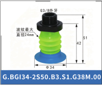 G.BGI34-2S50.B3.S1.G38M.00 | 4927354097044 | clean PDF product card