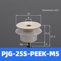 BOLTTE PJG-25S-PEEK-M5 non-marking vacuum suction cup with white silicone rubber and PEEK-M5 fitting