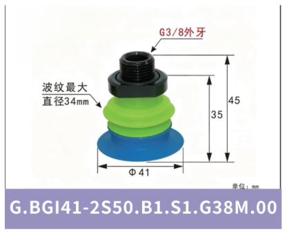 G.BGI41-2S50.B1.S1.G38M.00 | 4928030185628 | cleaned product image