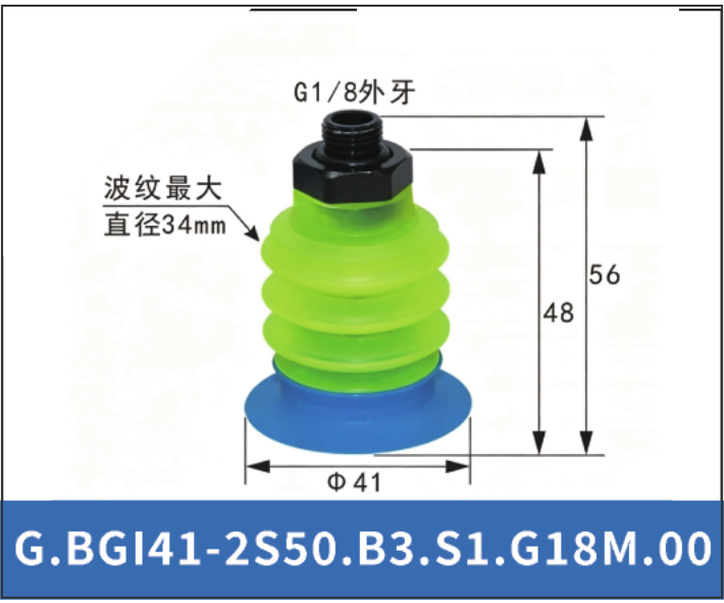 G.BGI41-2S50.B3.S1.G18M.00 | 4922978252756 | clean PDF product card