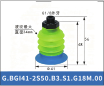 G.BGI41-2S50.B3.S1.G18M.00 | 4922978252756 | clean PDF product card