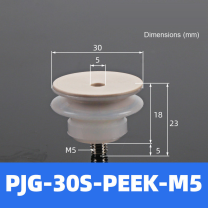 BOLTTE PJG-30S-PEEK-M5 non-marking vacuum suction cup with white silicone rubber and PEEK-M5 fitting
