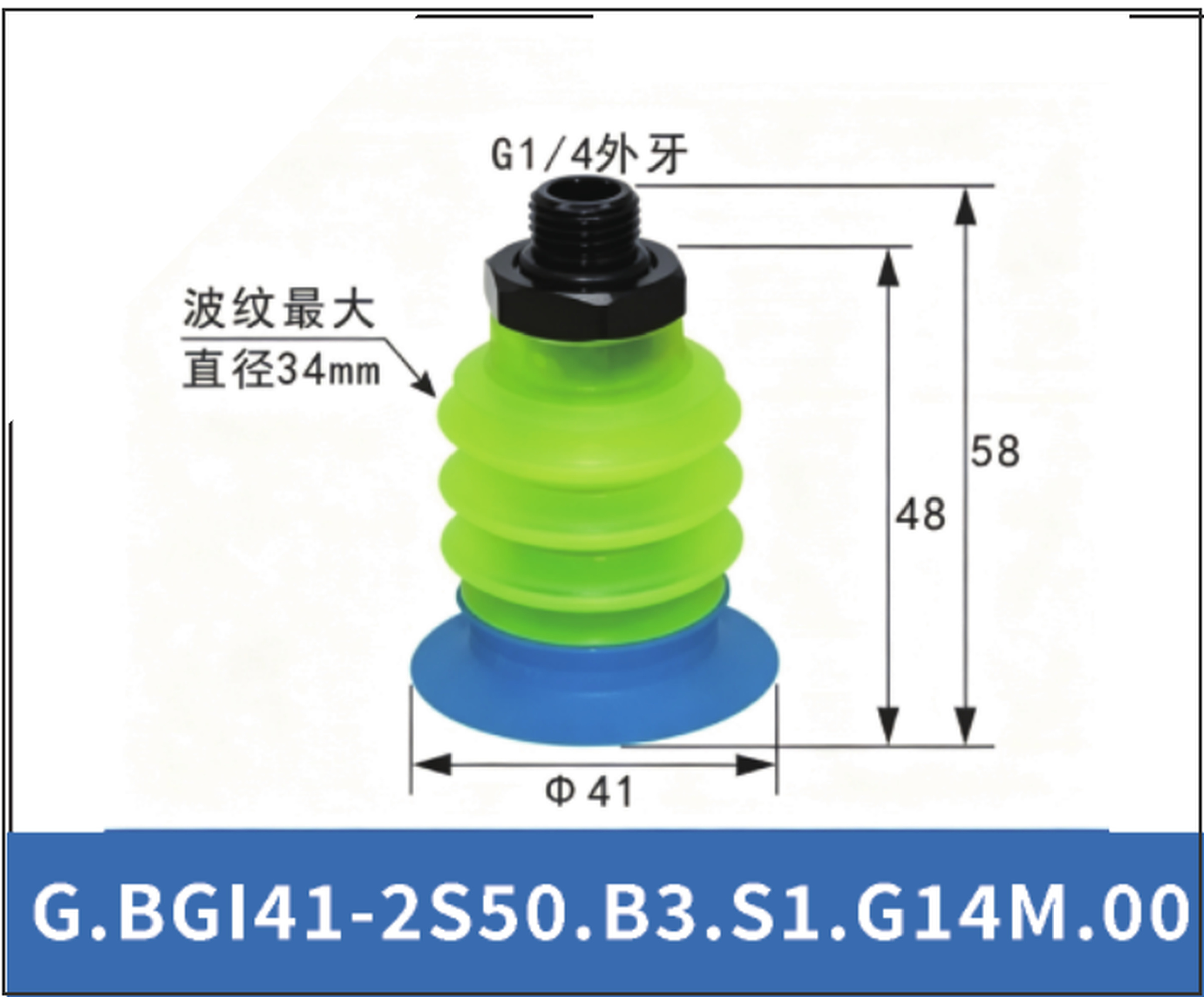 G.BGI41-2S50.B3.S1.G14M.00 | 4922978252761 | clean PDF product card