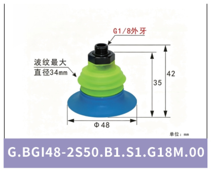 G.BGI48-2S50.B1.S1.G18M.00 | 5096208814486 | cleaned product image