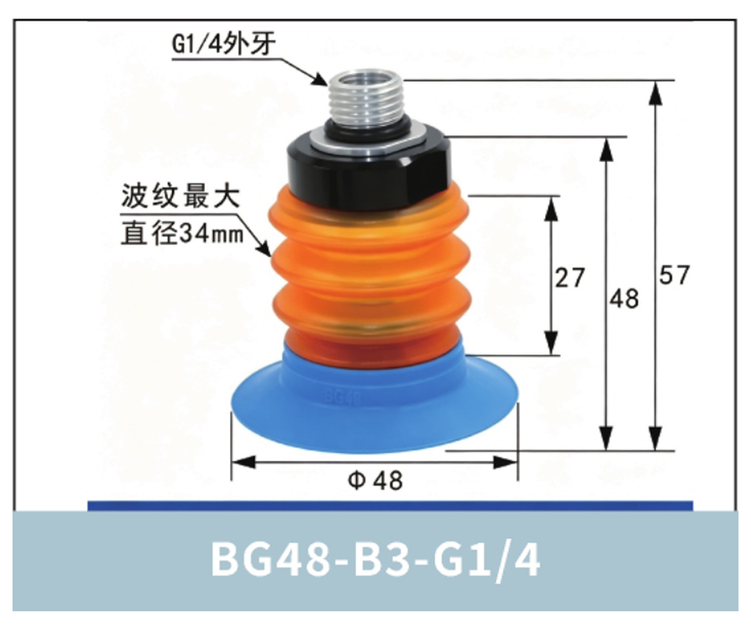 BG48-B3-G1/4 | clean product image