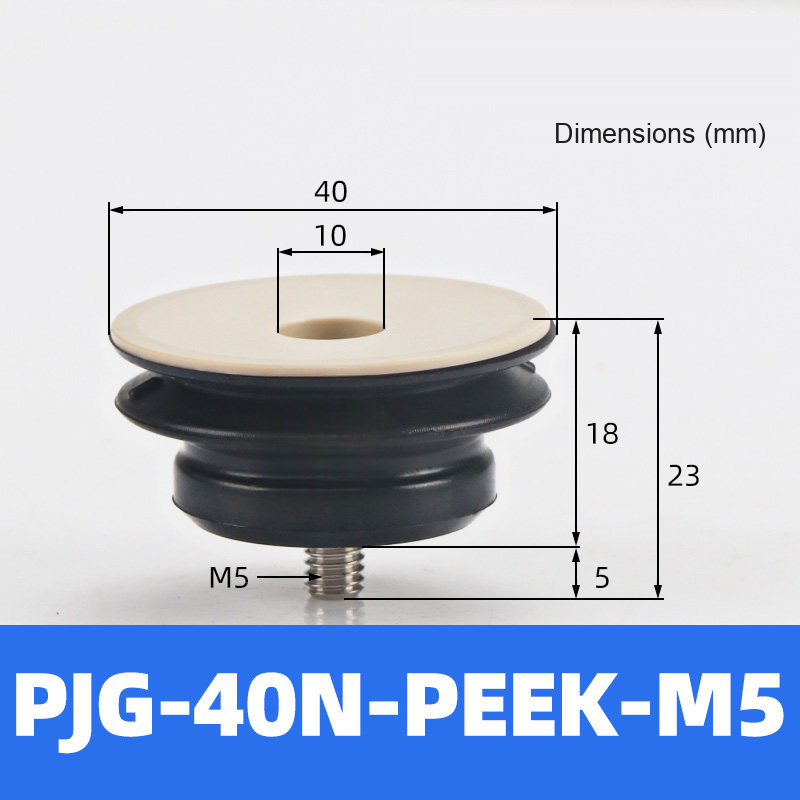 BOLTTE PJG-40N-PEEK-M5 non-marking vacuum suction cup with black nbr rubber and PEEK-M5 fitting