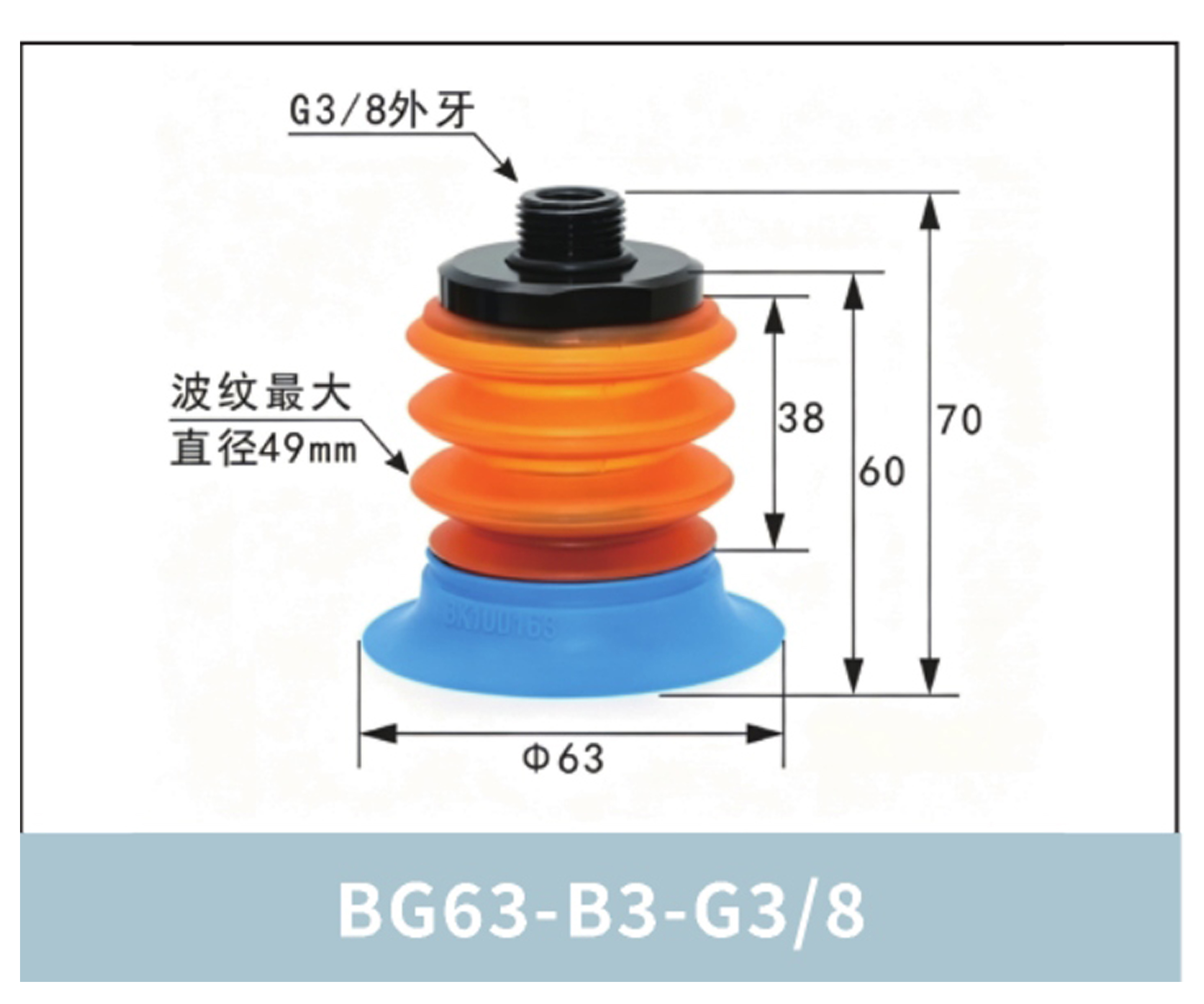 BG63-B3-G3/8 | clean product image