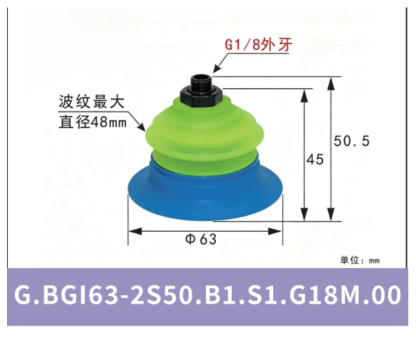 G.BGI63-2S50.B1.S1.G18M.00 | 5096208814487 | cleaned product image