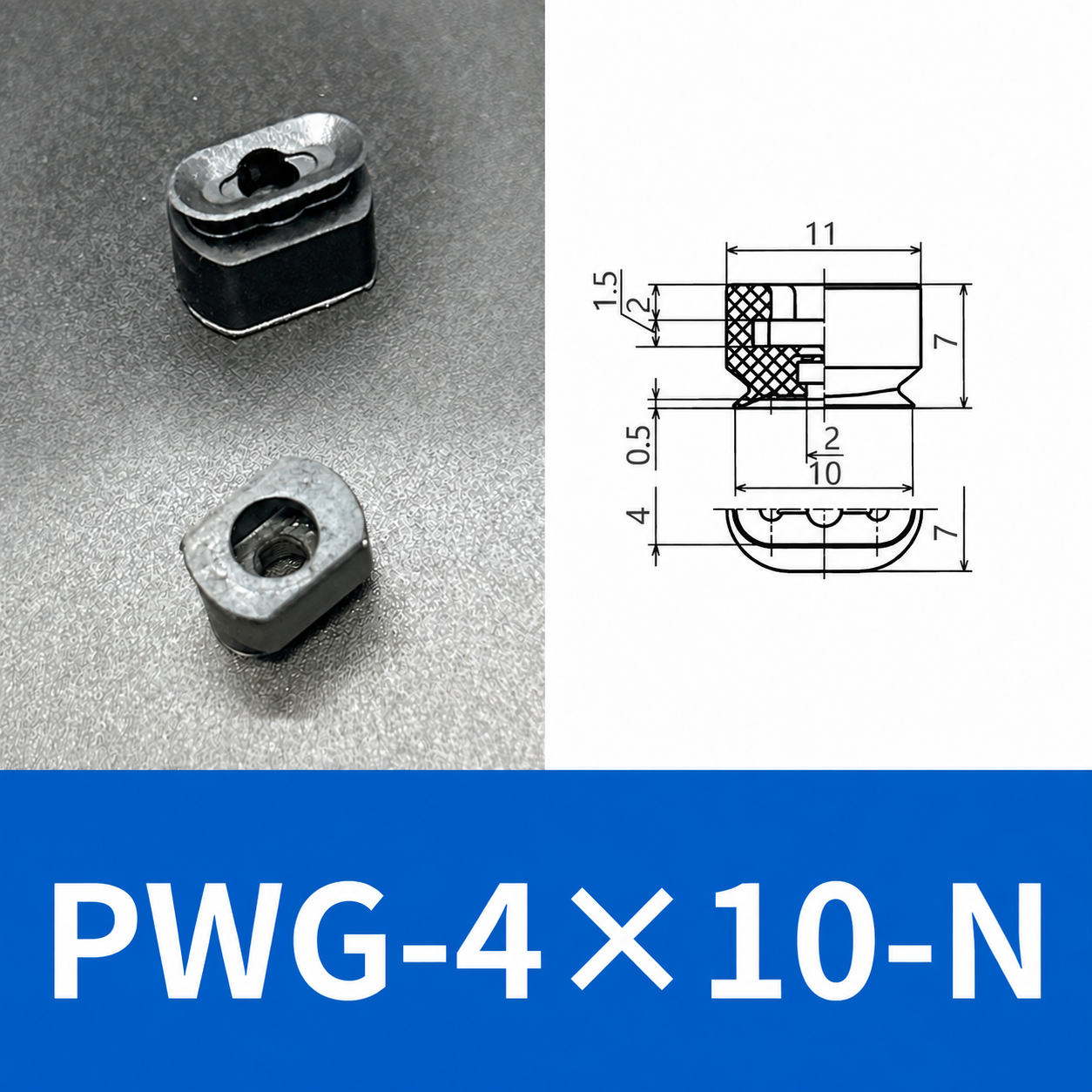 PFG/PWG Oval Vacuum Suction Cups & Mounting Fittings, Silicone/NBR