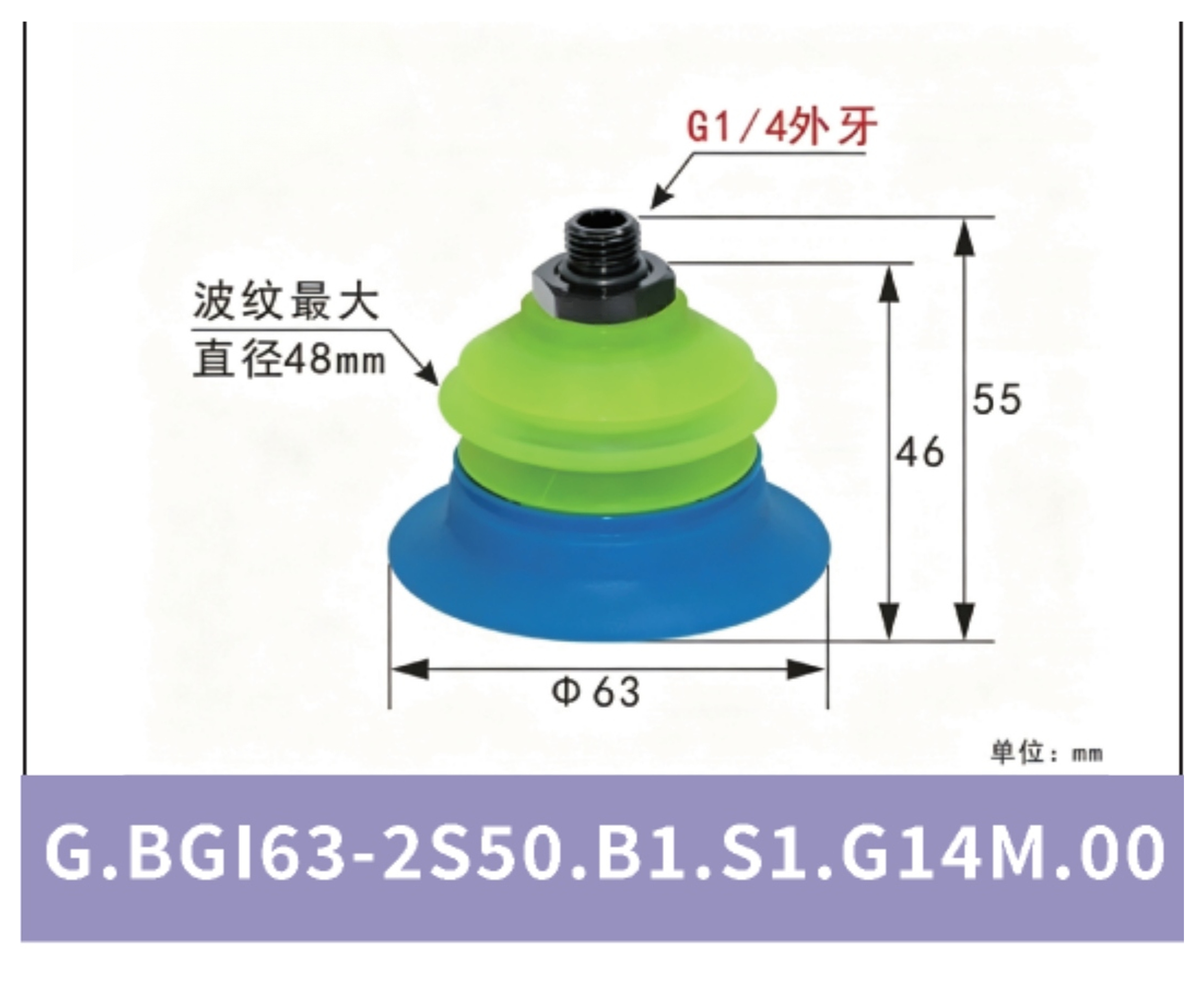 G.BGI63-2S50.B1.S1.G14M.00 | 5096208814488 | cleaned product image