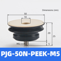BOLTTE PJG-50N-PEEK-M5 non-marking vacuum suction cup with black nbr rubber and PEEK-M5 fitting