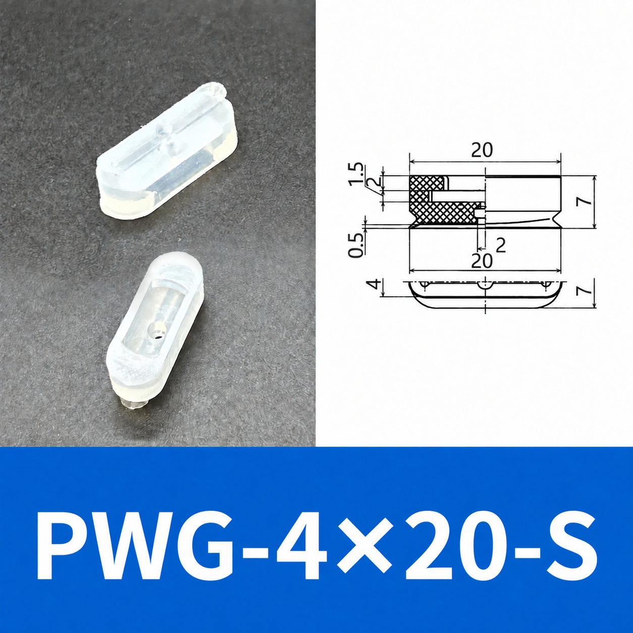 PFG/PWG Oval Vacuum Suction Cups & Mounting Fittings, Silicone/NBR