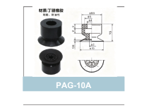 PAG-10A Black NBR | clean PAG product image