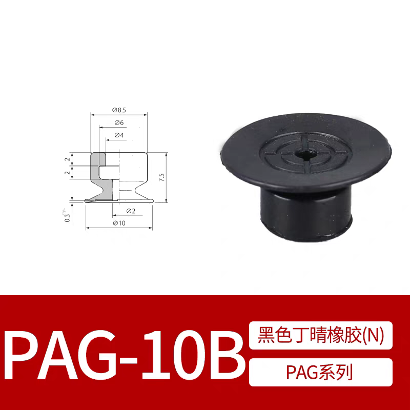  vacuum LCD panel suction cup PAG-20B-S PAG-30B-N 30MM JK-30 suction nozzle-BOLTTE
