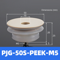 BOLTTE PJG-50S-PEEK-M5 non-marking vacuum suction cup with white silicone rubber and PEEK-M5 fitting