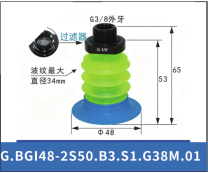 G.BGI48-2S50.B3.S1.G38M.01 Filter | 4922978252767 | clean PDF product card