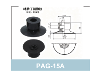 PAG-15A Black NBR | clean PAG product image