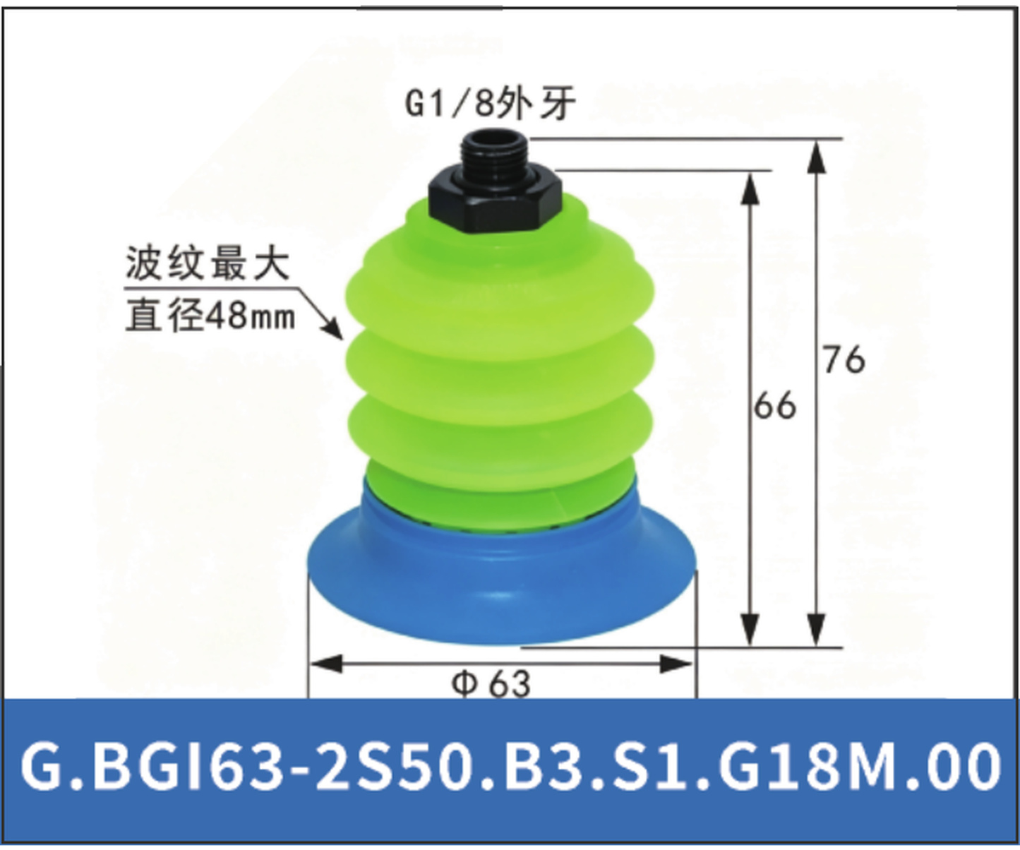 G.BGI63-2S50.B3.S1.G18M.00 | 4922978252758 | clean PDF product card