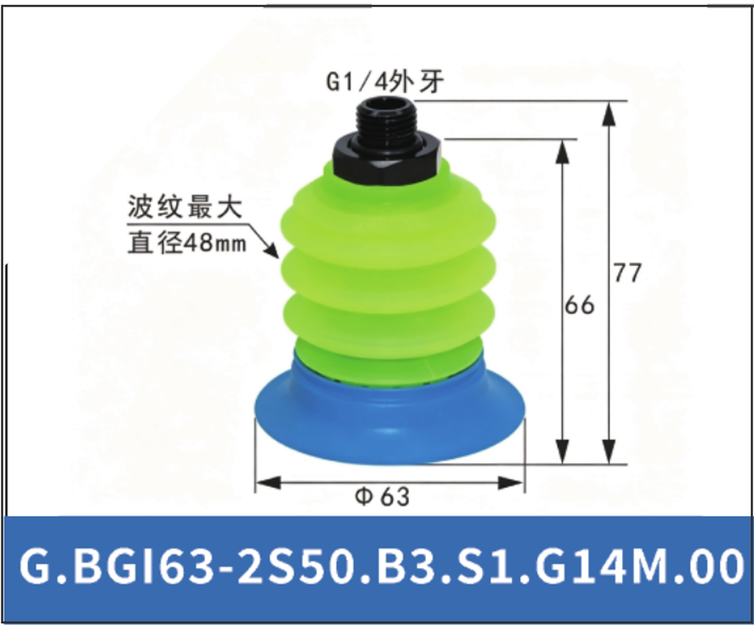 G.BGI63-2S50.B3.S1.G14M.00 | 4922978252763 | clean PDF product card