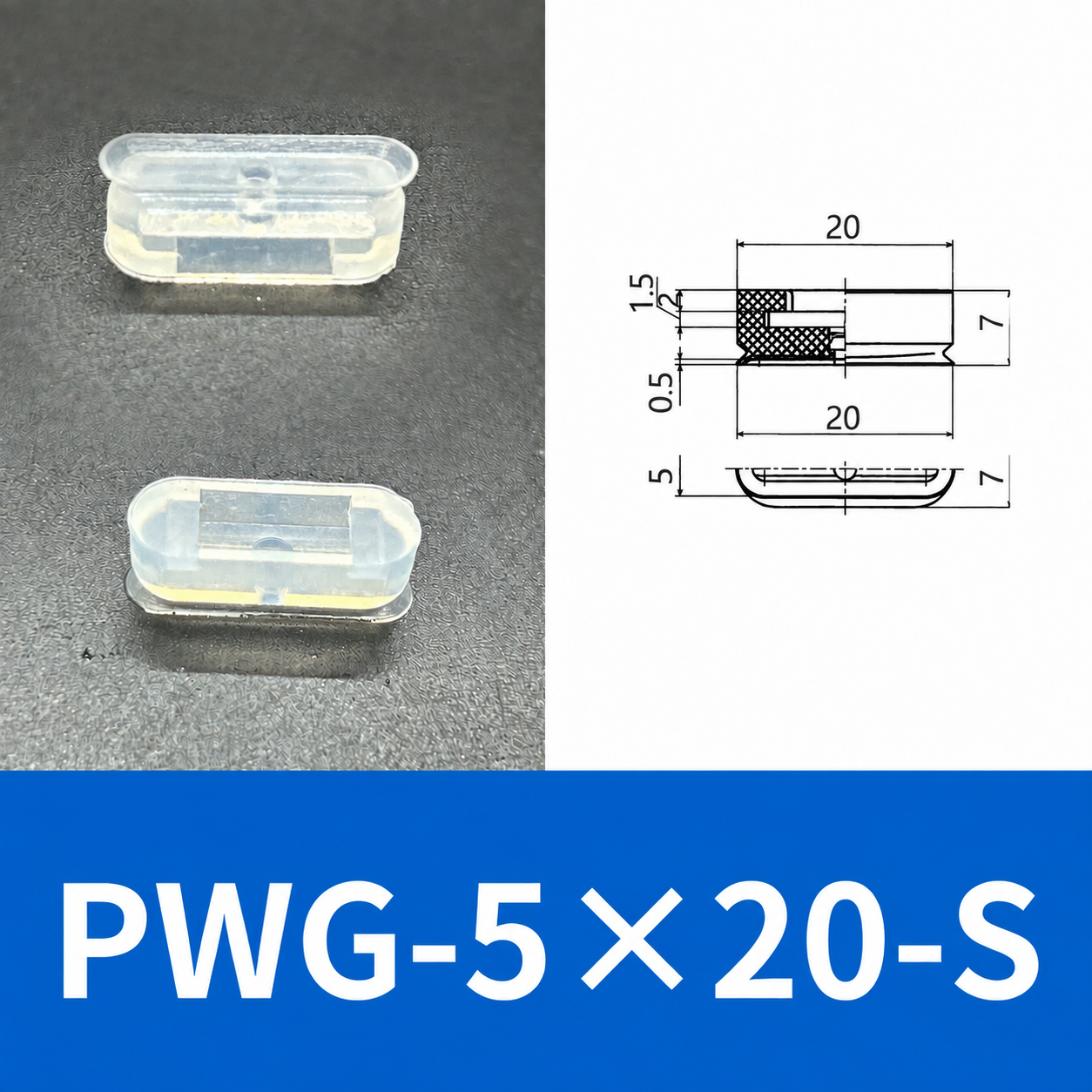 PFG/PWG Oval Vacuum Suction Cups & Mounting Fittings, Silicone/NBR
