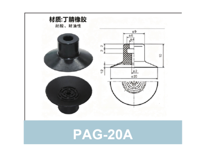 PAG-20A Black NBR | clean PAG product image
