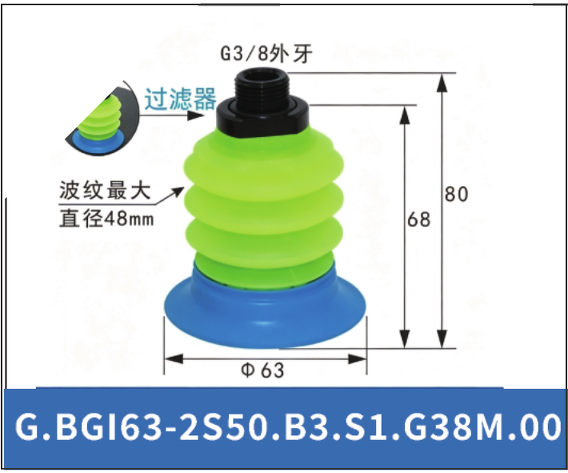 G.BGI63-2S50.B3.S1.G38M.00 | 4927354097047 | clean PDF product card