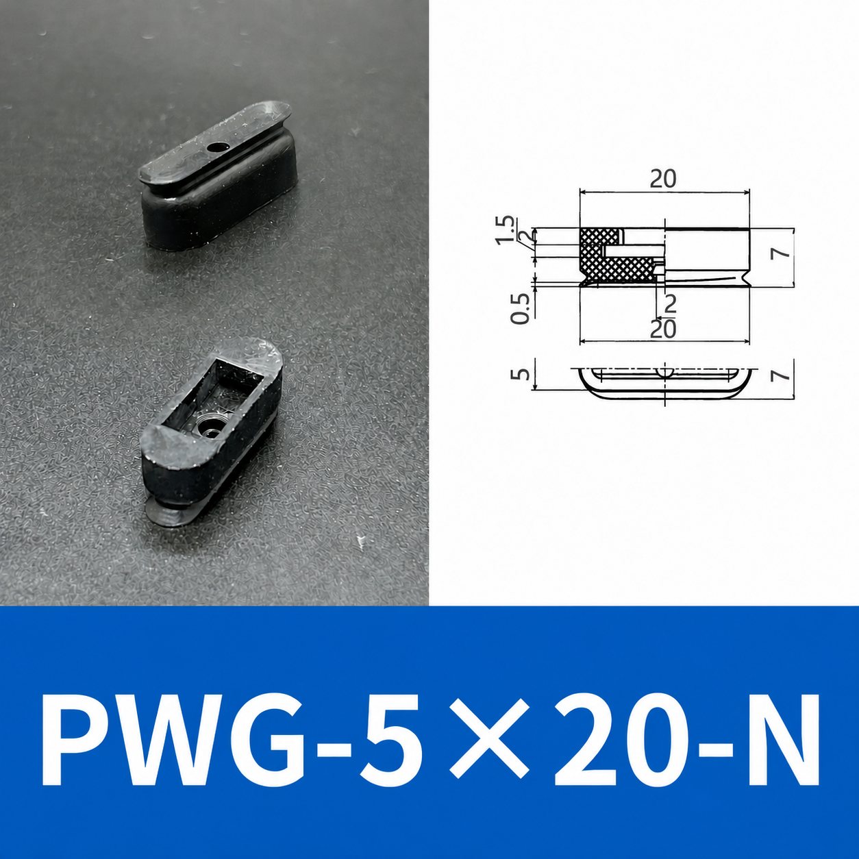 PFG/PWG Oval Vacuum Suction Cups & Mounting Fittings, Silicone/NBR