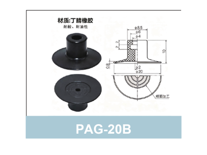 PAG-20B Black NBR | clean PAG product image