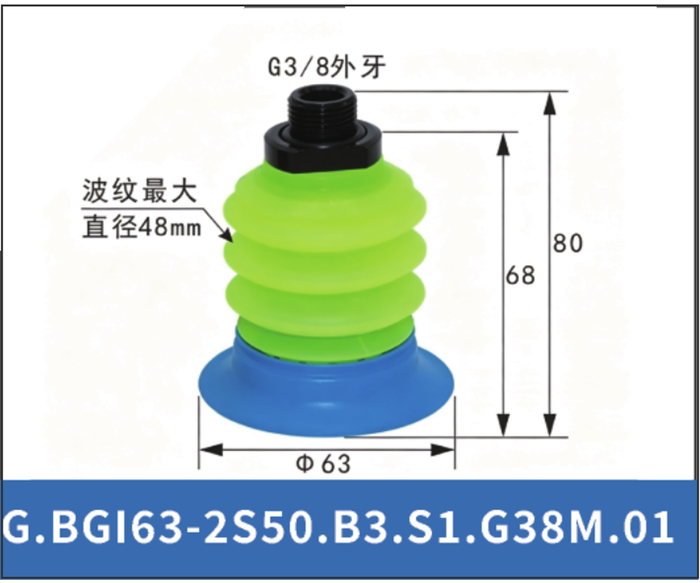G.BGI63-2S50.B3.S1.G38M.01 Filter | 4922978252768 | clean PDF product card