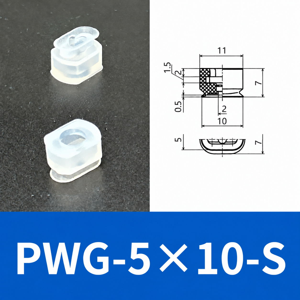 PFG/PWG Oval Vacuum Suction Cups & Mounting Fittings, Silicone/NBR