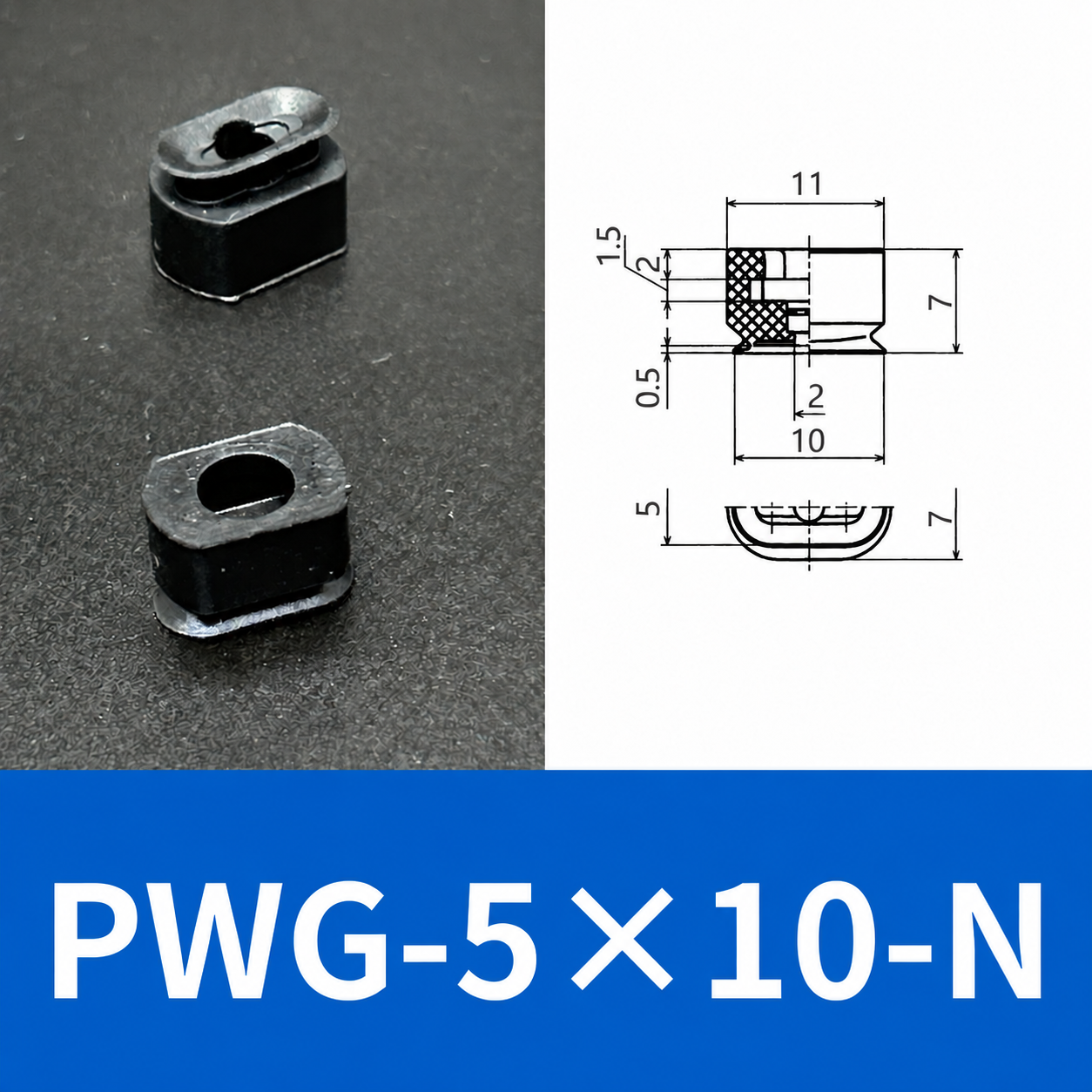 PFG/PWG Oval Vacuum Suction Cups & Mounting Fittings, Silicone/NBR