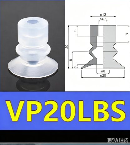 5pcs/pack VP-LB Series Vacuum Suction Cup VP6LBS Powerful Suction Nozzle Industrial Pneumatic Manipulator Parts-BOLTTE