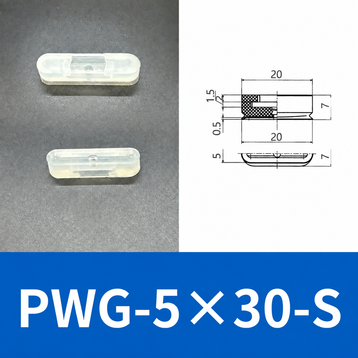 PFG/PWG Oval Vacuum Suction Cups & Mounting Fittings, Silicone/NBR