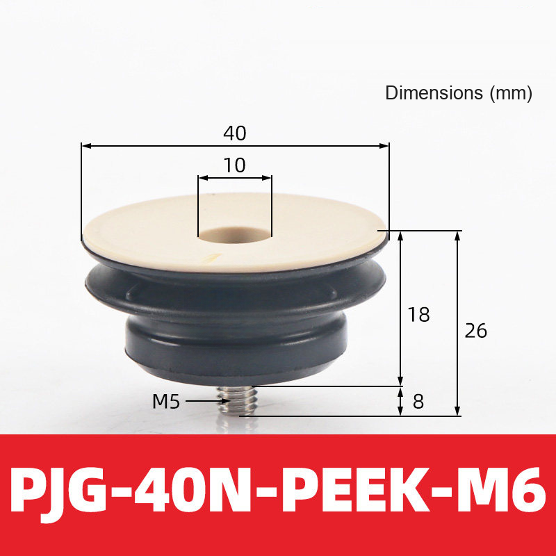 BOLTTE PJG-40N-PEEK-M6 non-marking vacuum suction cup with black nbr rubber and PEEK-M6 fitting