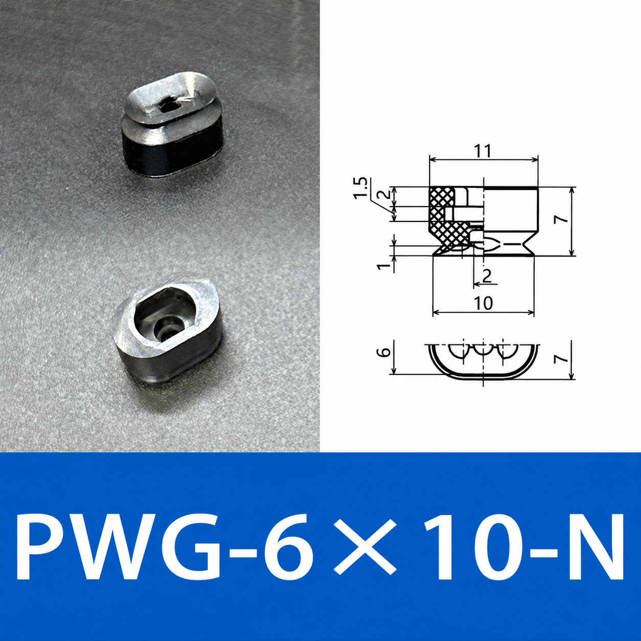 PFG/PWG Oval Vacuum Suction Cups & Mounting Fittings, Silicone/NBR