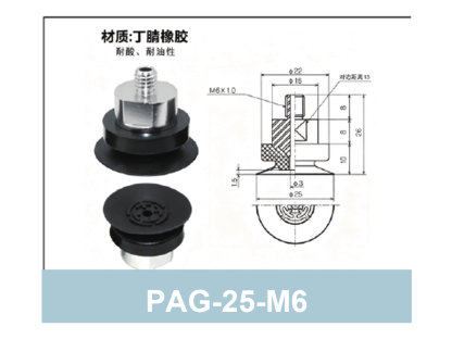 PAG-25-M6 Black NBR | clean PAG product image