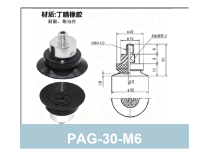PAG-30-M6 Black NBR | clean PAG product image