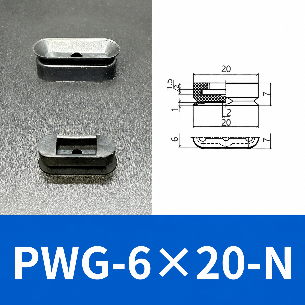 PFG/PWG Oval Vacuum Suction Cups & Mounting Fittings, Silicone/NBR