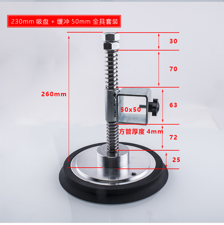 230 heavy-duty vacuum suction cup bracket set pneumatic powerful hoist glass fiber plate industrial robot
