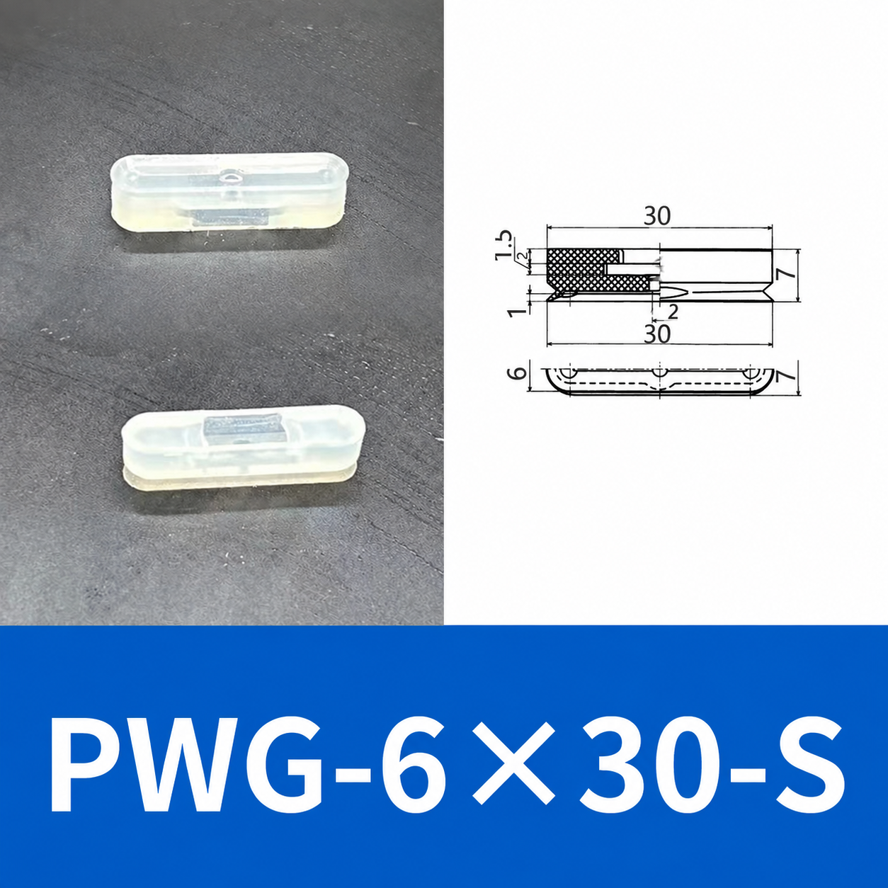PFG/PWG Oval Vacuum Suction Cups & Mounting Fittings, Silicone/NBR