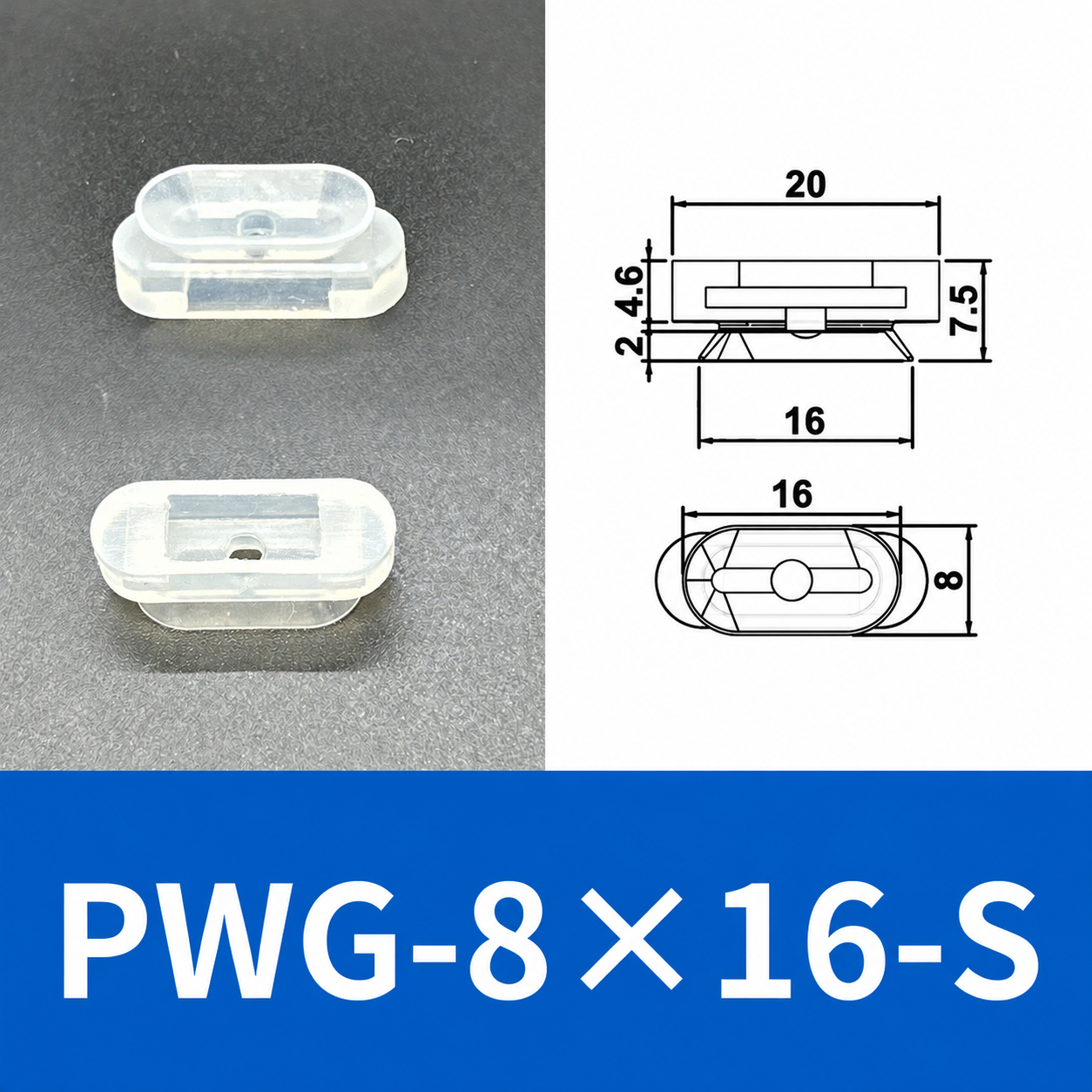 PFG/PWG Oval Vacuum Suction Cups & Mounting Fittings, Silicone/NBR