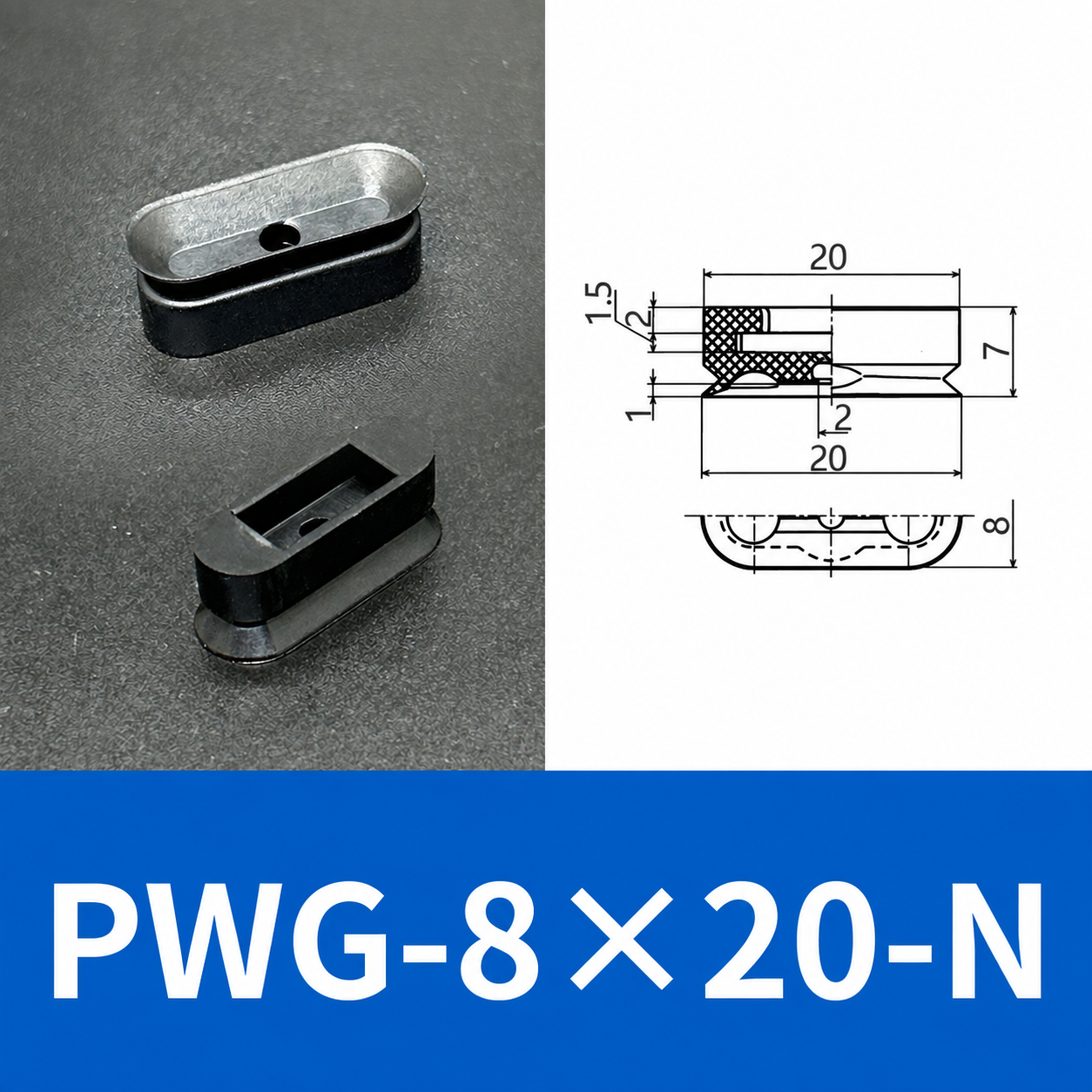 PFG/PWG Oval Vacuum Suction Cups & Mounting Fittings, Silicone/NBR