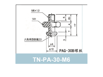 TN-PA-30-M6 Fitting (PAG-30B dedicated) | clean PAG product image
