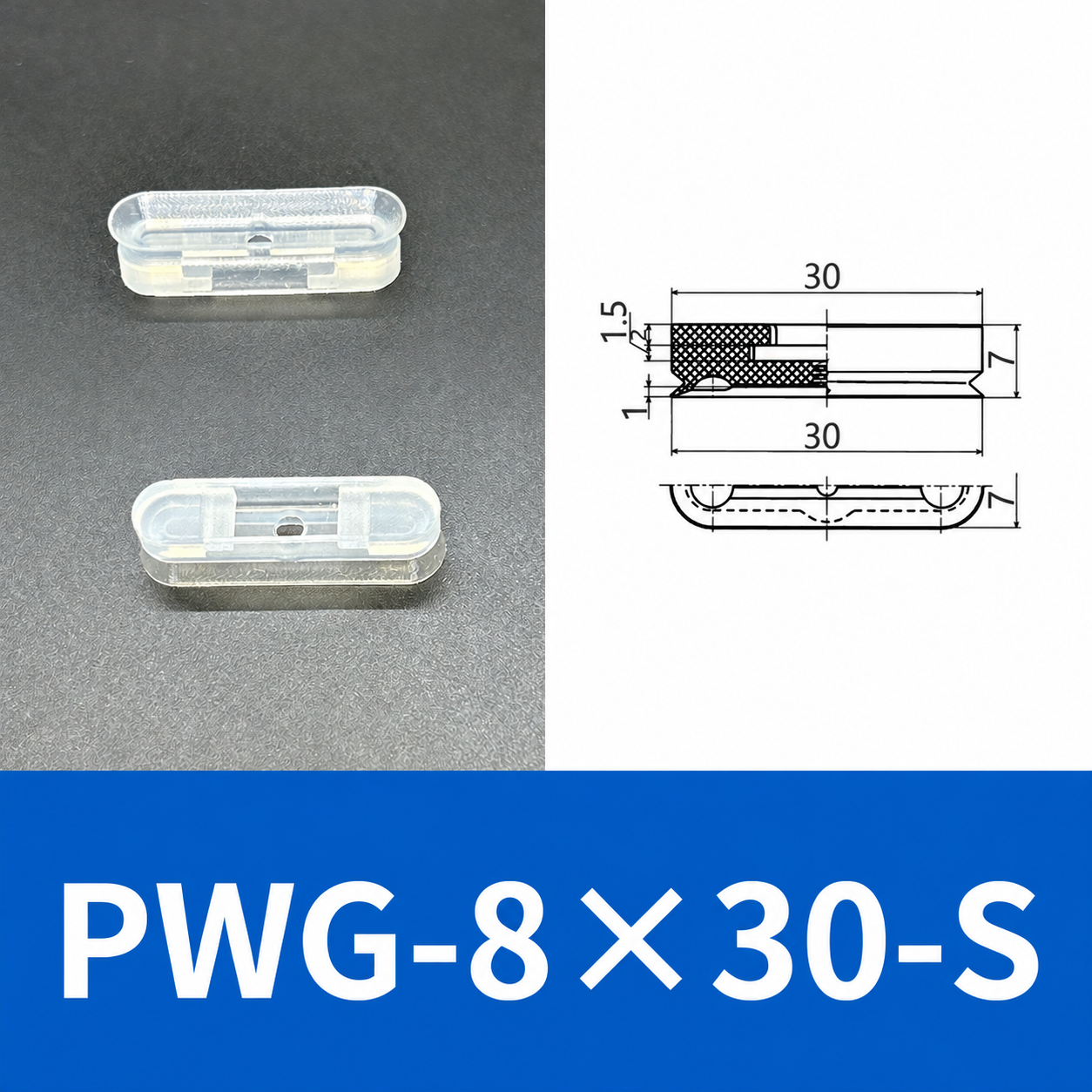 PFG/PWG Oval Vacuum Suction Cups & Mounting Fittings, Silicone/NBR
