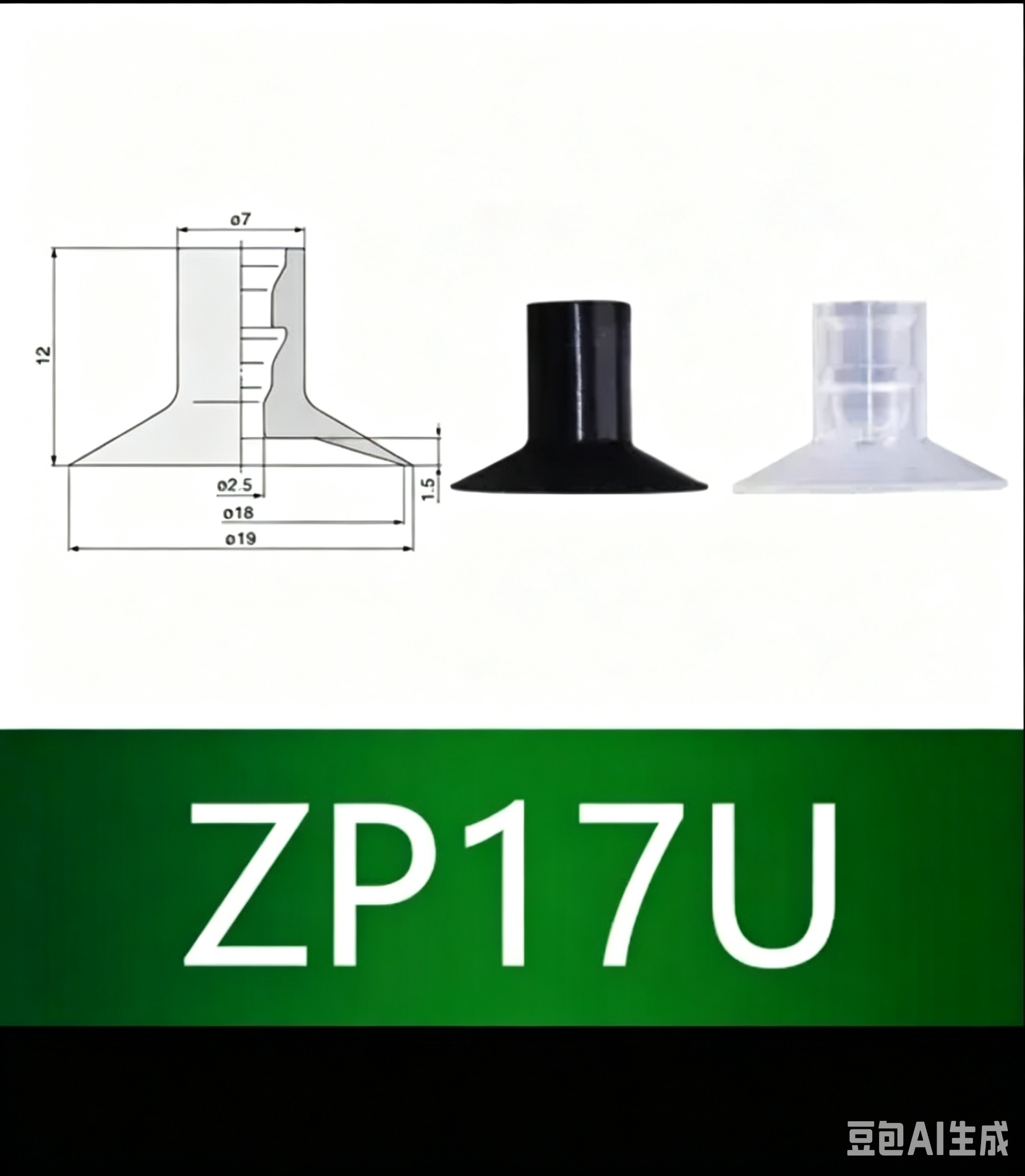 10pcs  ZP Series Vacuum Suction Cup ZP01U Film Type with M5 Connector Pneumatic Manipulator Accessories-BOLTTE